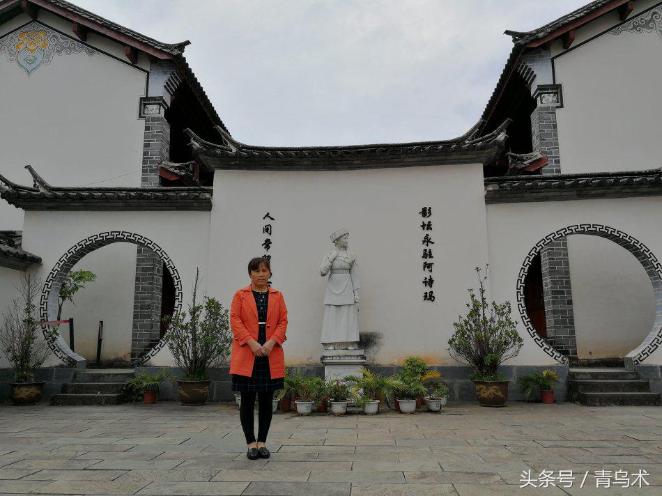 磨黑杨丽坤,磨黑古镇杨丽坤故居