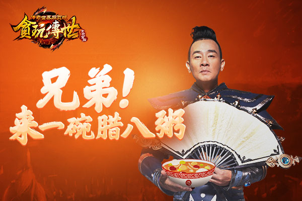 论陈小春代言贪玩传世,陈小春贪玩传世视频