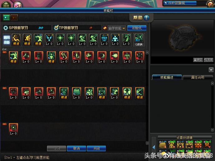 旭旭宝宝不充钱能玩吗,旭旭宝宝不会打王者吗