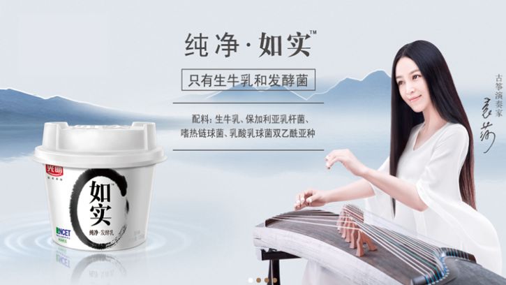 十大良心酸奶排行榜测评,哪个牌子的发酵酸奶最好