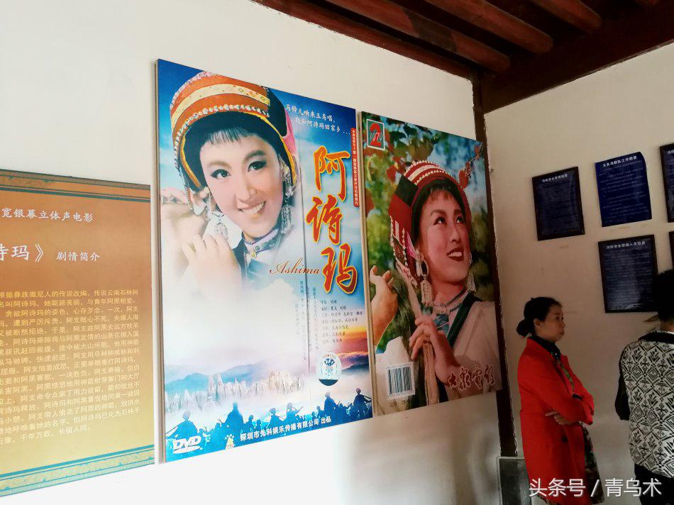 磨黑杨丽坤,磨黑古镇杨丽坤故居