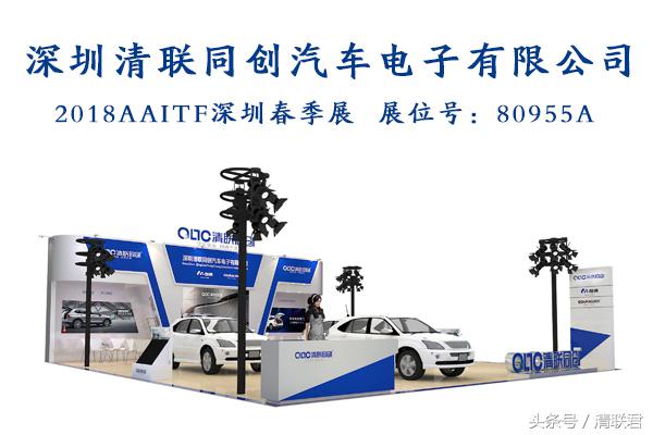 aaitf深圳改装车展,汽车改装国际车展