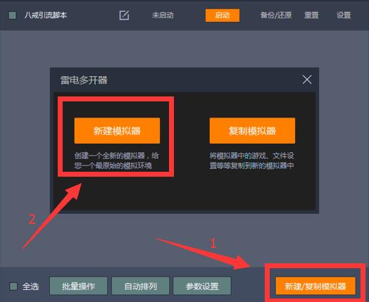 引流脚本软件哪个比较好,利用脚本引流这个方法其实很简单
