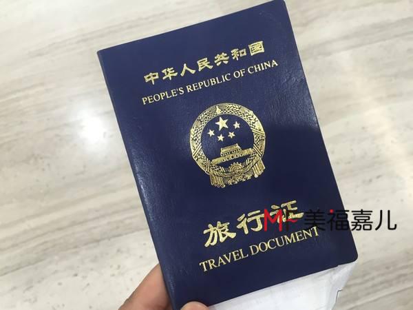 美宝出生后回国前办理哪些证件,美国宝宝证件办理攻略