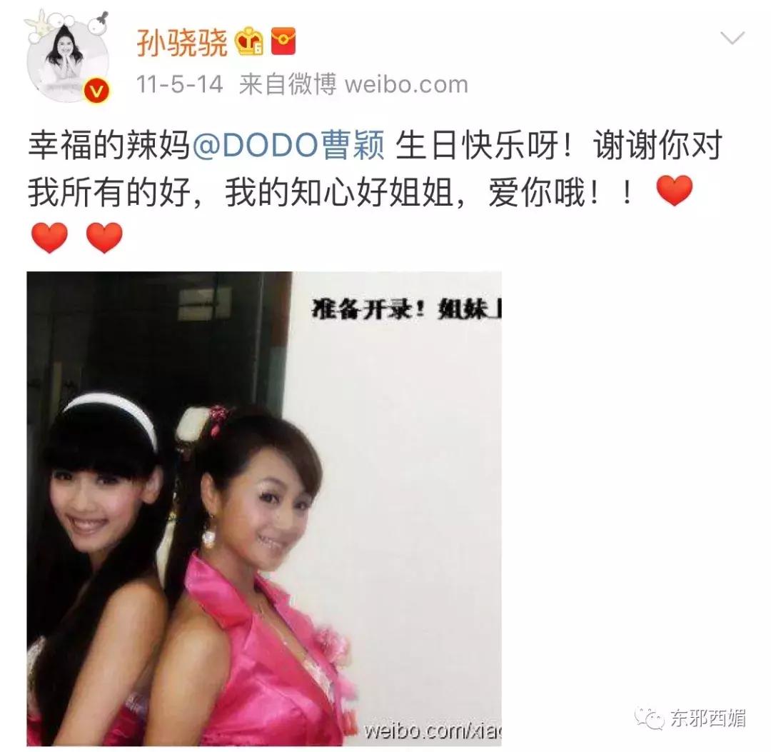 塑料姐妹情马苏,这是宝藏女孩原视频