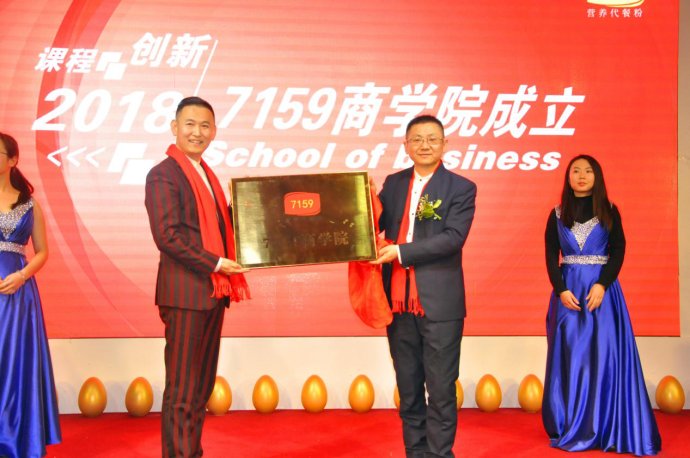 7159代餐粉怎么样,7159营养代餐粉