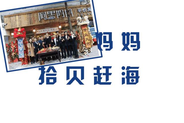 贵阳平价海鲜店,高大上的海鲜店装修