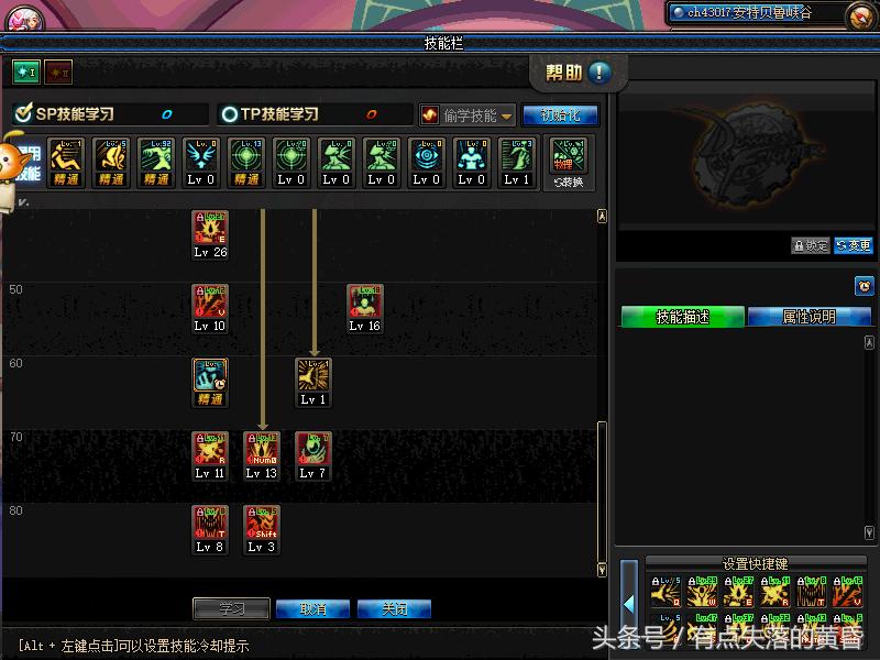 旭旭宝宝不充钱能玩吗,旭旭宝宝不会打王者吗