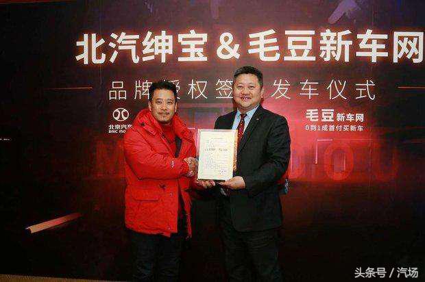 北汽绅宝x25新车报价,北汽绅宝x25能买吗