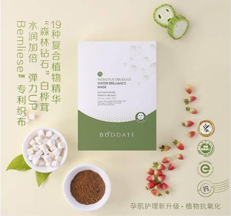 深层补水面膜孕妇,透真补水面膜孕妇可以用么