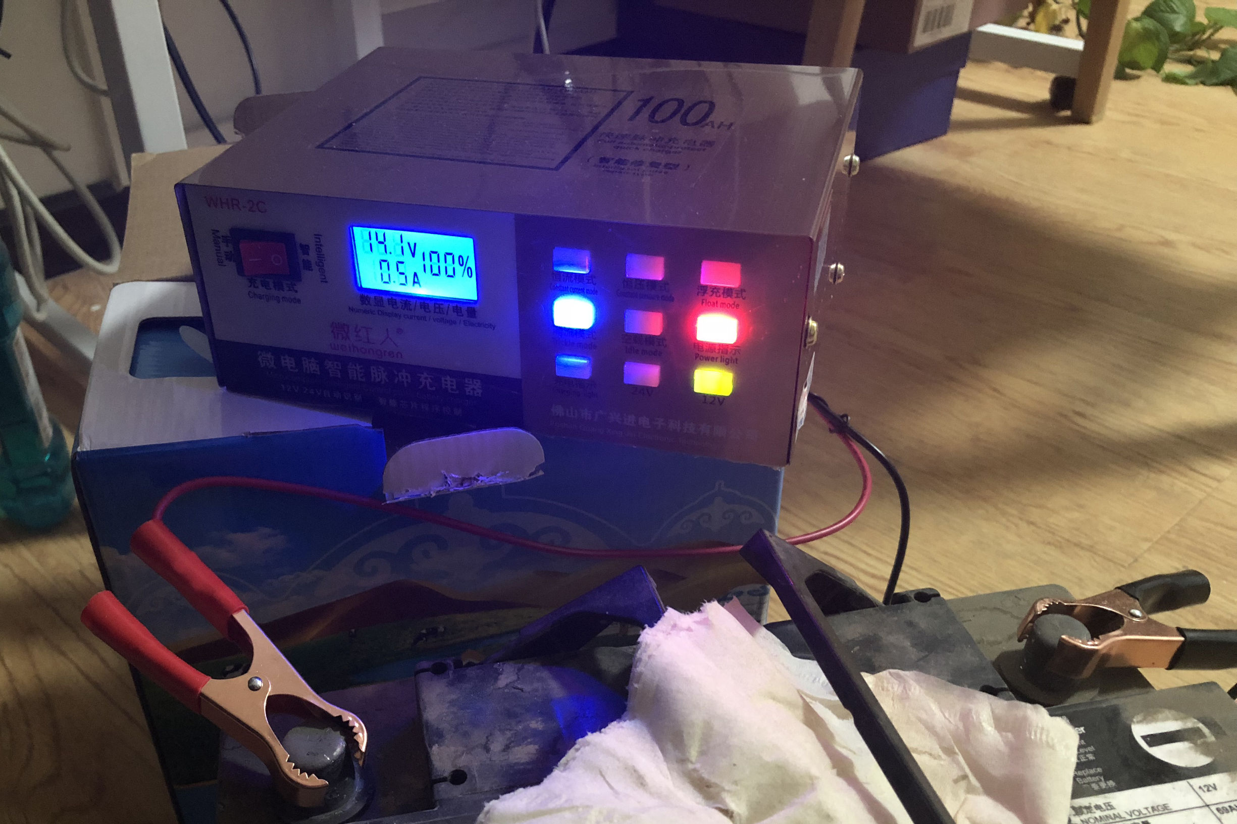 网上卖的电瓶充电器靠谱吗,耐将电瓶充电器靠谱吗