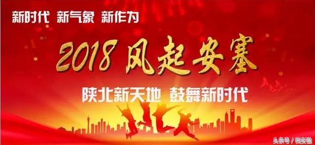 风起陕西省,风起安塞原版视频