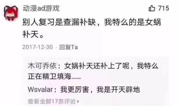 爸爸辅导作业竟致手骨骨折，学业之痛主要是这六点没做好