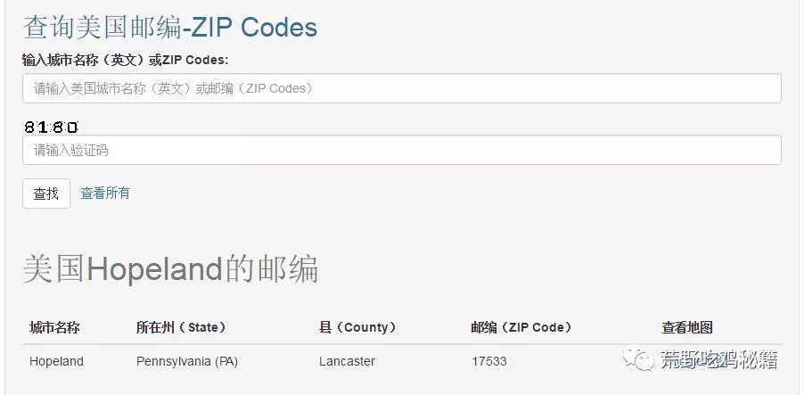 ios荒野行动对应下载地区提供服务,荒野行动国际版吃鸡教程