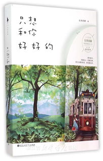 推文高质量文笔好重生,推文爽文一口气看完攻略