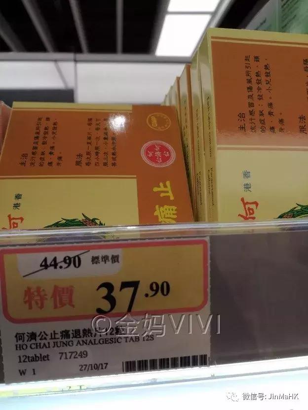 香港万宁药丸,香港万宁药品推荐