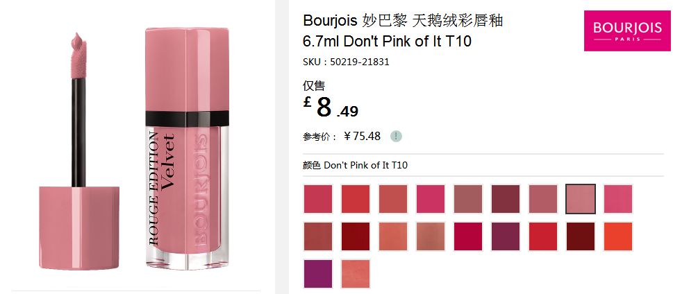 专柜断货的口红终于补上了,现在有哪一款口红断货了