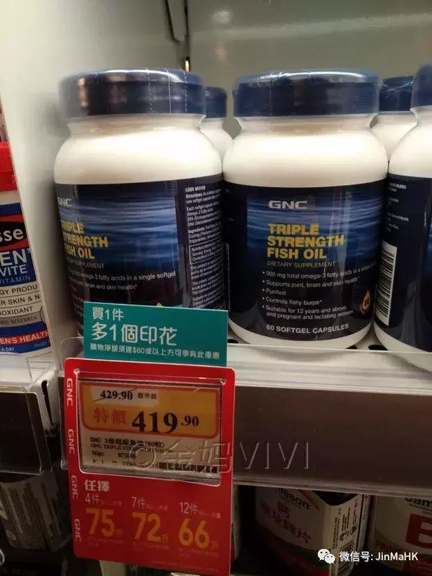 香港万宁mannings官方旗舰店,澳洲保健品swisse六款