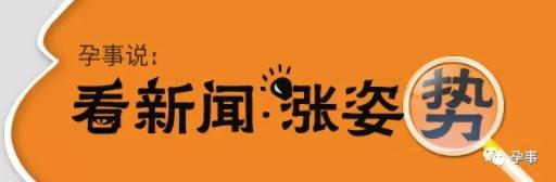 孕妈36周破水早产,36周羊水太多人工破水会早产吗