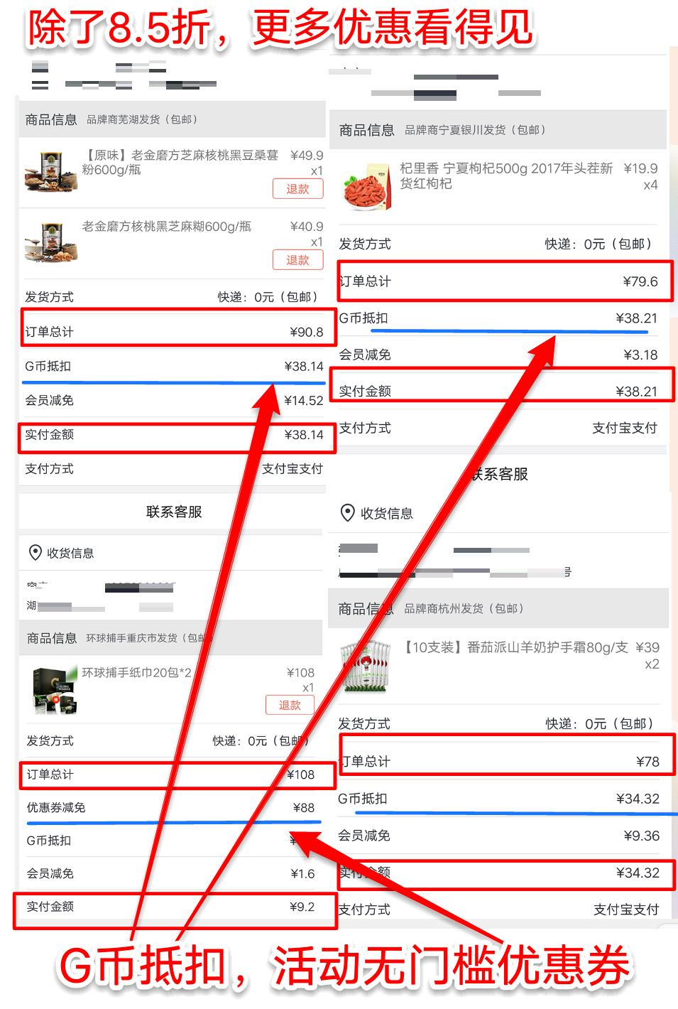 喜欢网购的朋友们速看,喜欢网购又没什么买的