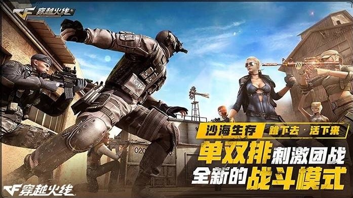 穿越火线端游各种地图打法思路,穿越火线端游战术攻防打法与思路