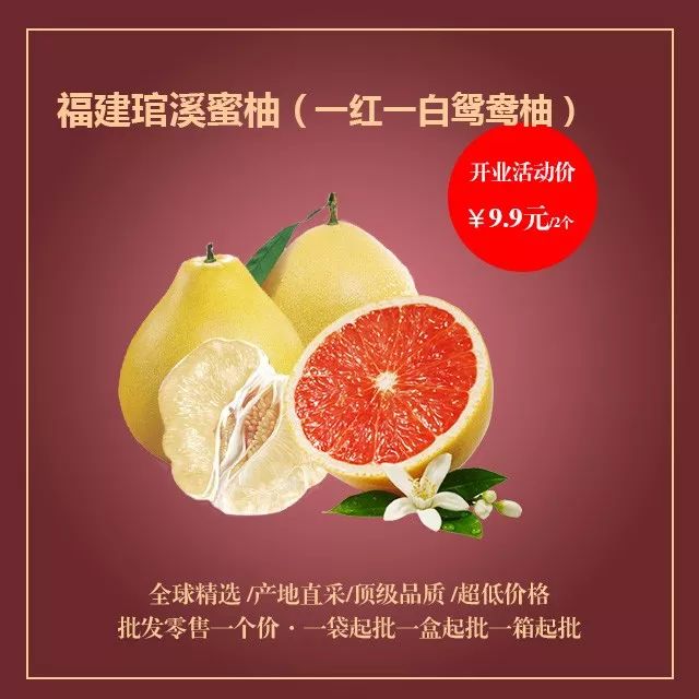 太原水果批发哪里最便宜,1000元水果免费送活动