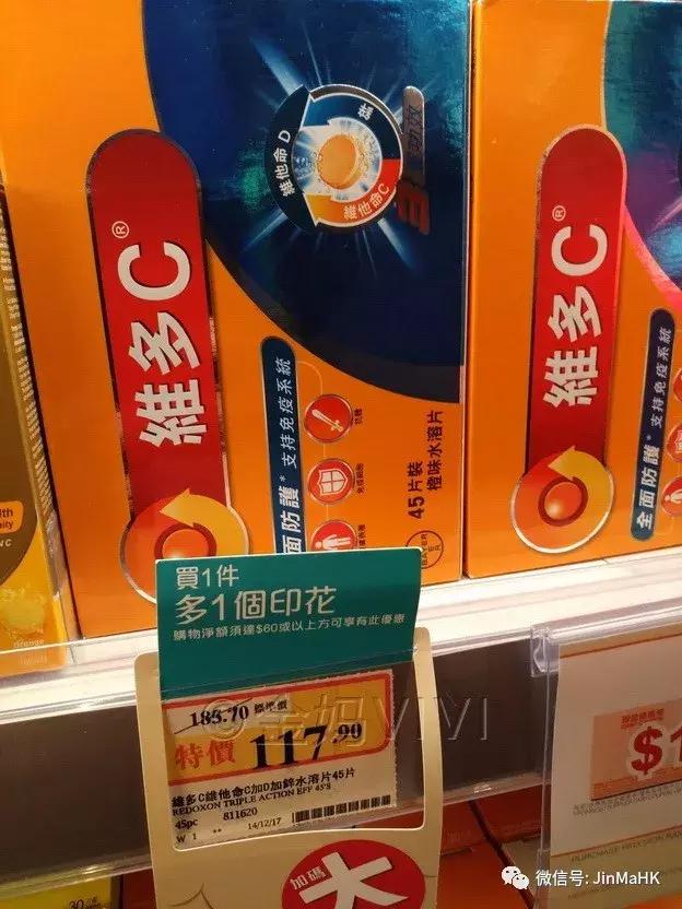 澳洲保健品swisse六款,香港万宁swisse价格表