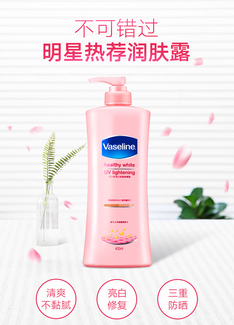 秋冬好用不粘腻的身体乳,秋冬超润身体乳