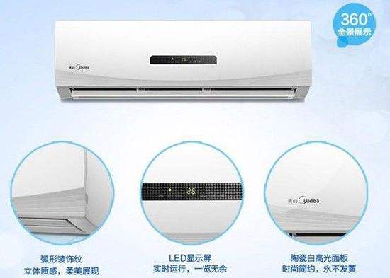 定频空调和变频空调有什么区别吗,三洋spa-k97ghs4a是变频还是定频空调