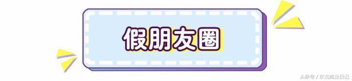 韩国代购骗局,揭秘韩国代购怎么赚钱的