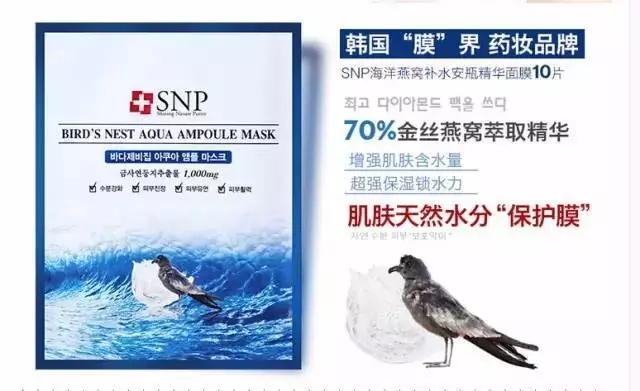 清洁面膜测评,面膜测评红黑榜单