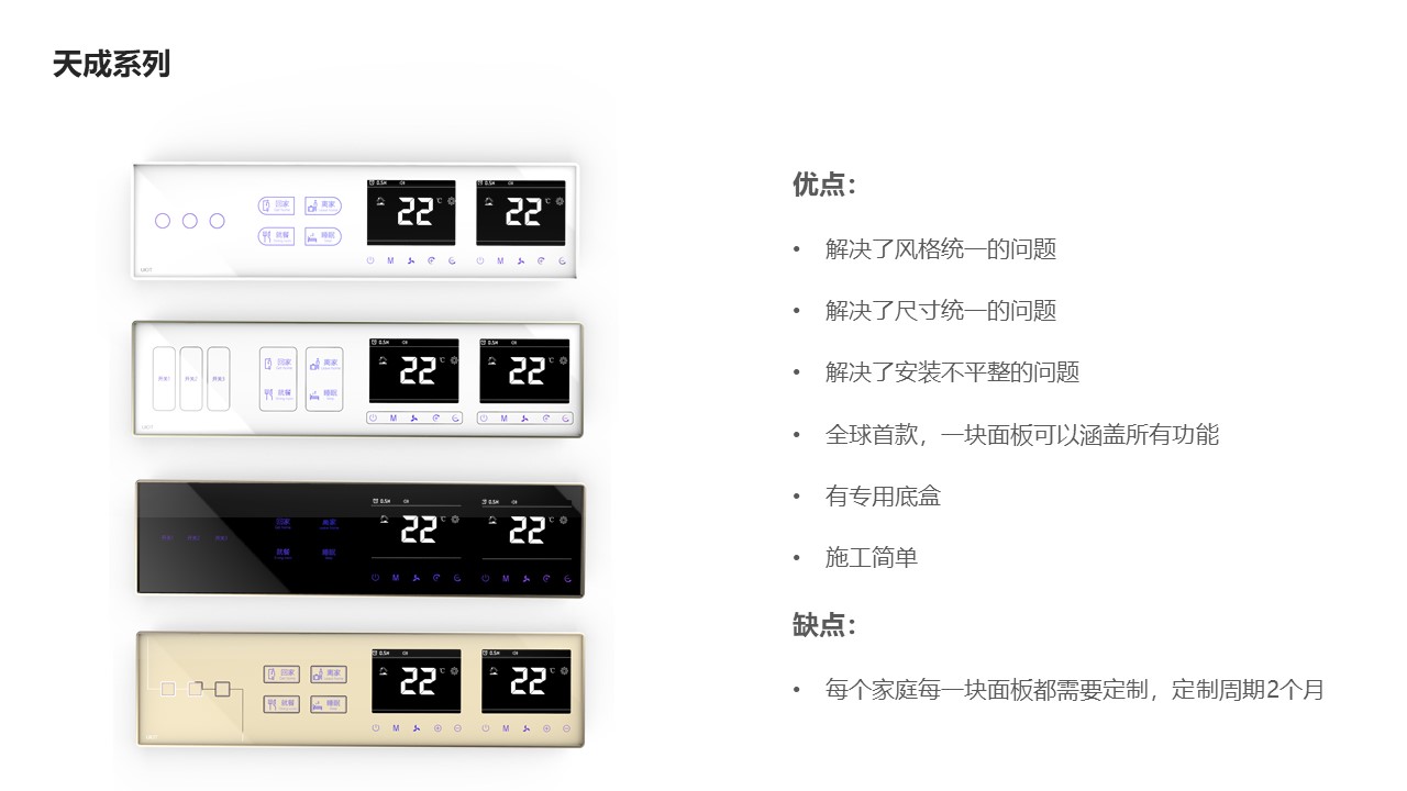 紫光物联uiot价目表,紫光物联价格一览表