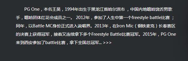 他不仅出轨李小璐，其专辑还被指低俗不健康