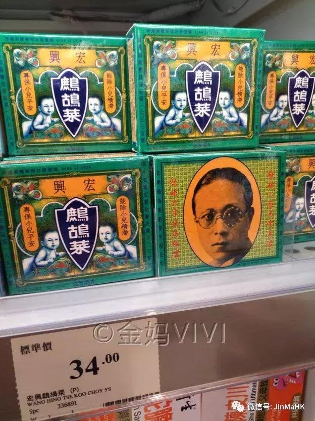 万宁和胃整肠丸,香港万宁肠胃药