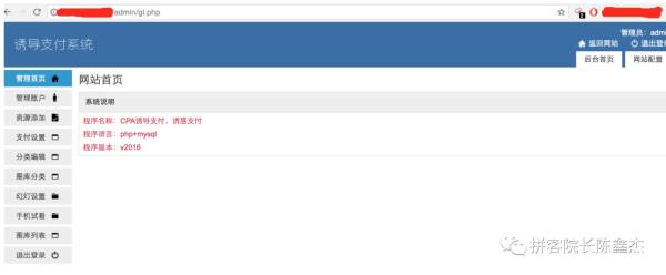 「重大揭秘」地下色情诱导网站，技术面深入分析他们的赚钱套路