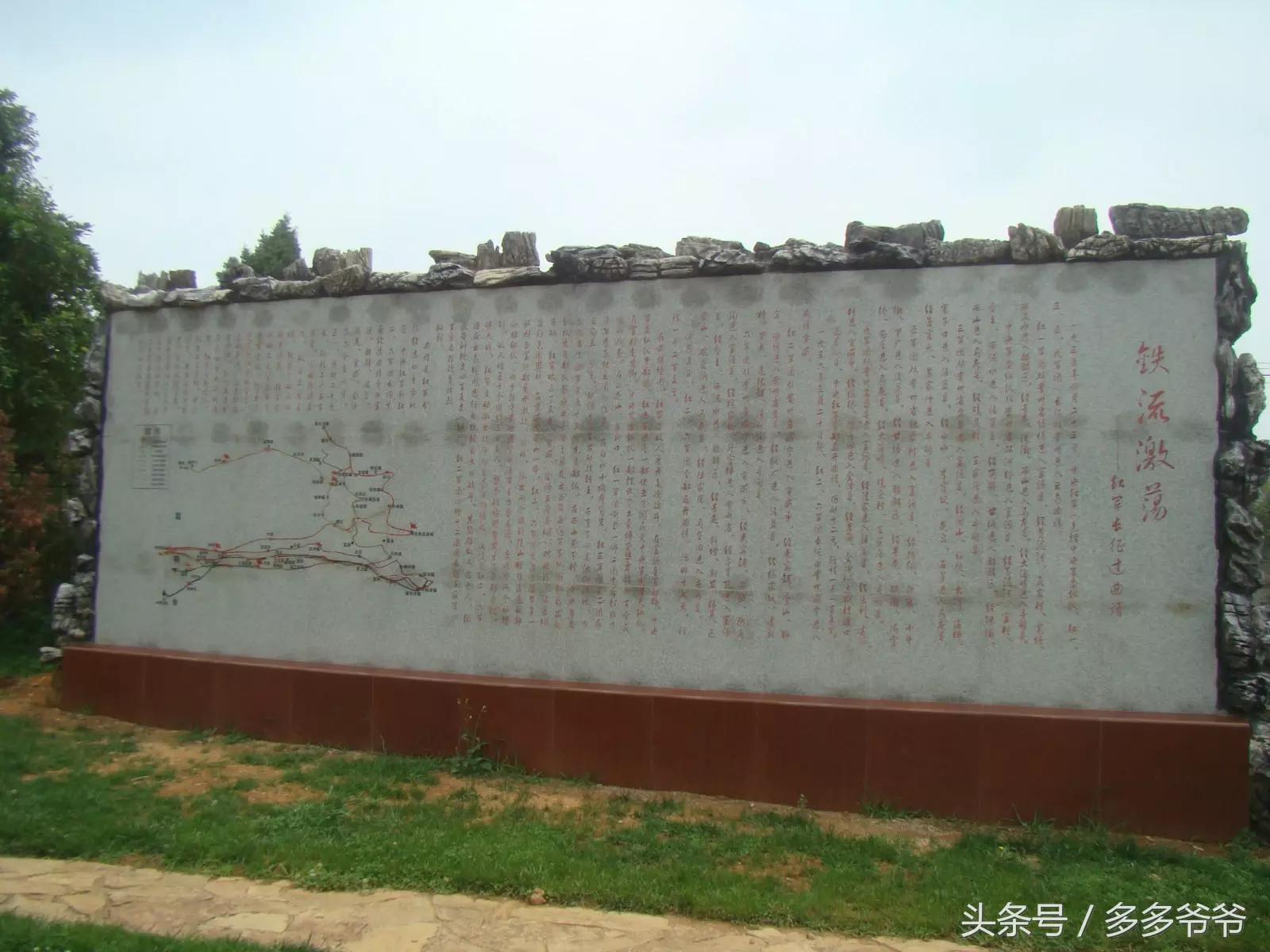 王锡康：我骑长征路纪实D97,沾益县，曲靖市三元宫，馆长赠书，马龙县