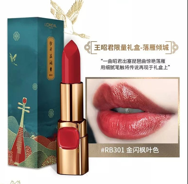 美妆界大事,美妆圈里的新闻