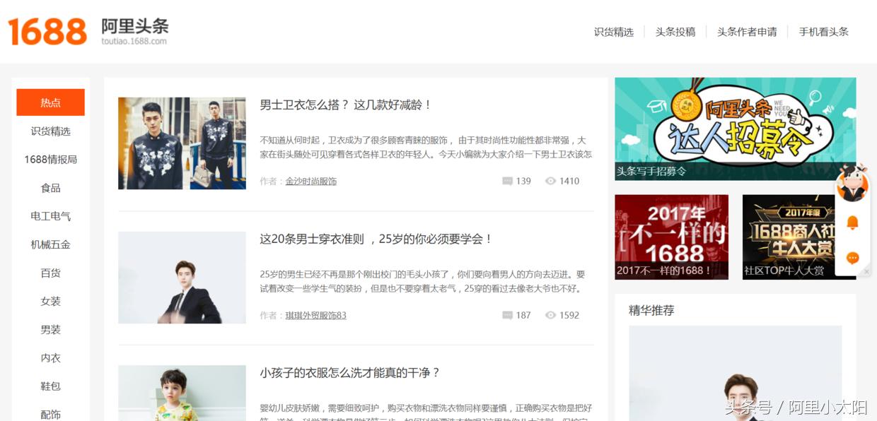 阿里巴巴网店怎么运营,学习阿里巴巴运营