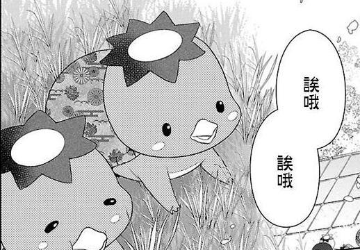 妖怪新番,花开伊吕波被绑架是第几集