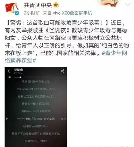 他不仅出轨李小璐，其专辑还被指低俗不健康