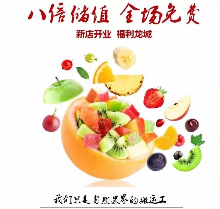 太原水果批发哪里最便宜,1000元水果免费送活动