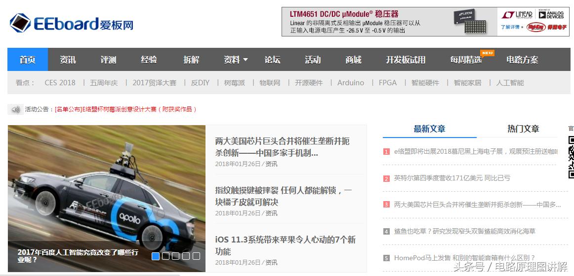 硬件工程师必备20个电子线路图,硬件电子工程师工具