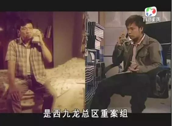 tvb剧集东九龙重案组,西九龙重案组介入调查tvb