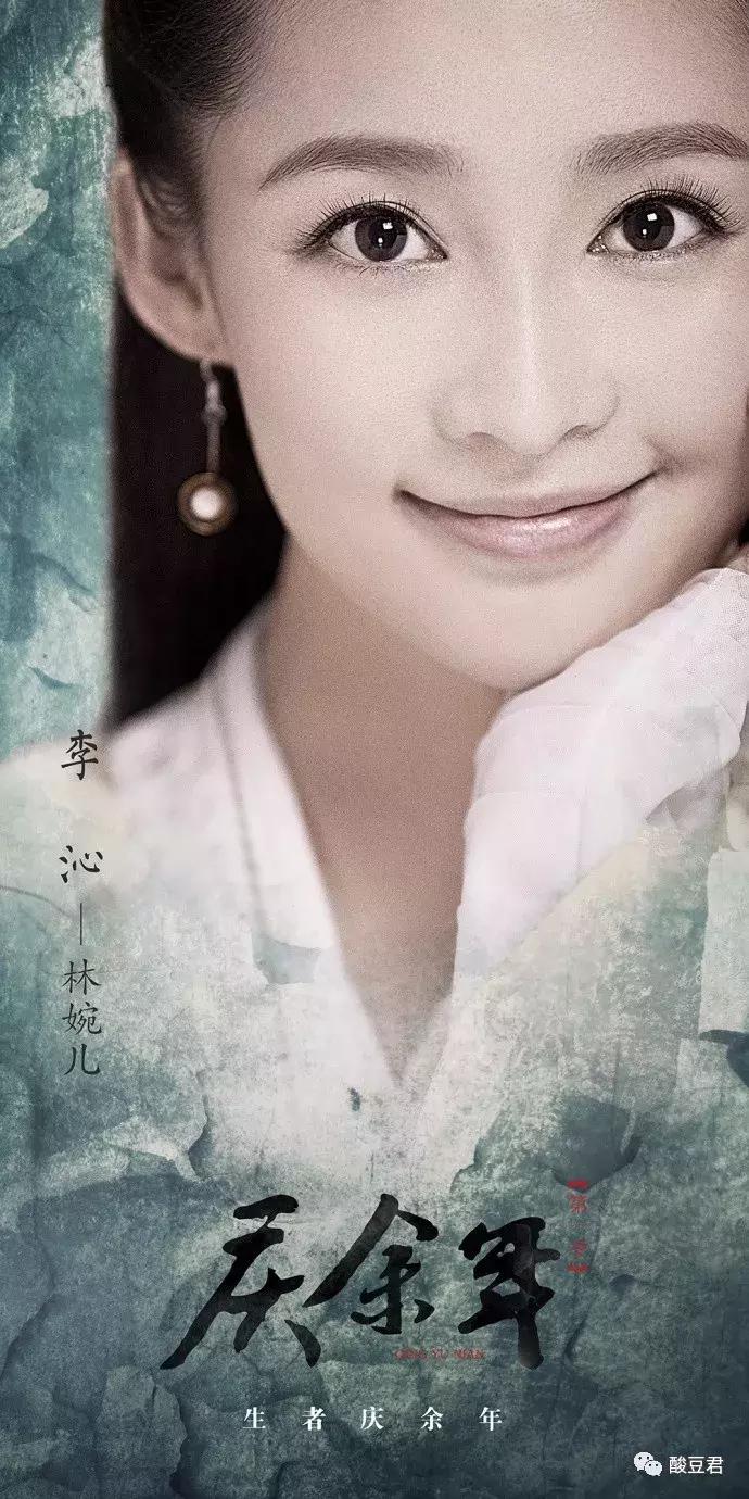 媲美琅琊榜的剧,堪比琅琊榜的神剧