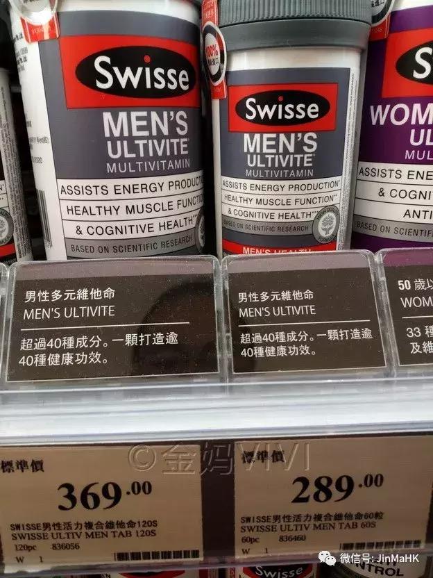香港万宁mannings官方旗舰店,澳洲保健品swisse六款