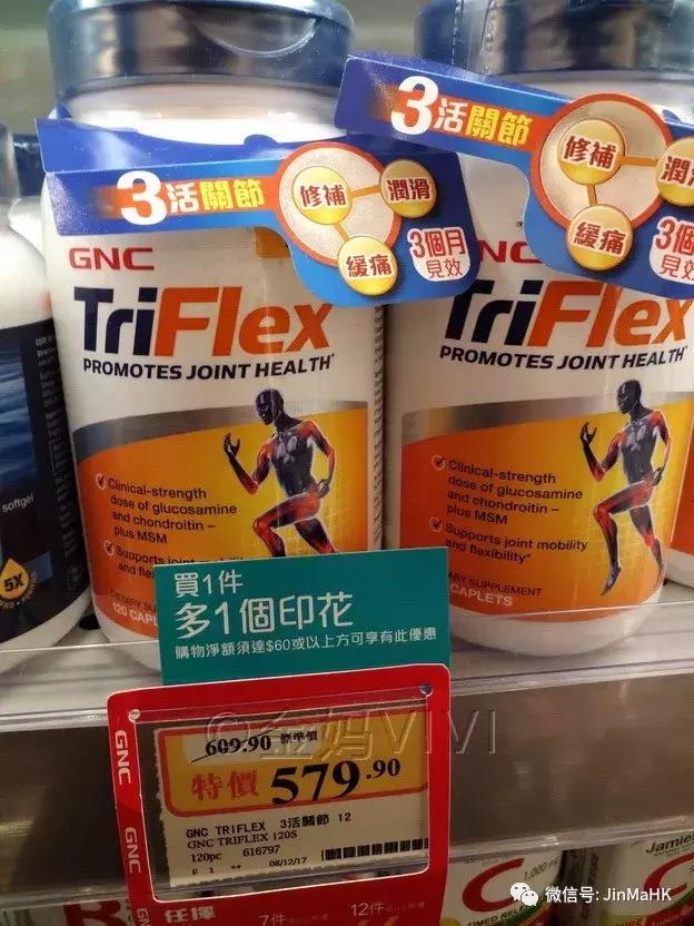 香港万宁mannings官方旗舰店,澳洲保健品swisse六款