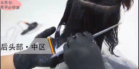 美学烫染大法,美学必修课吹风