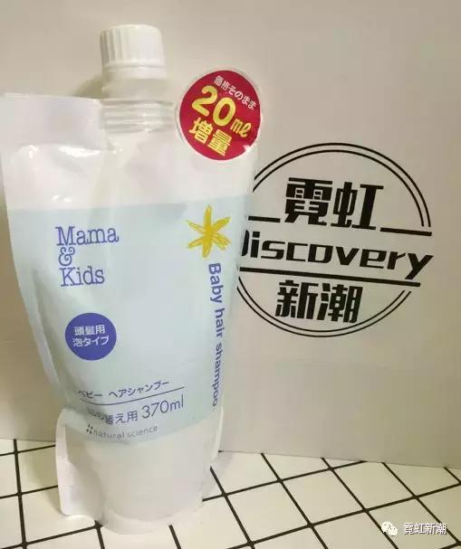 好货推荐mamakids日本著名母婴护肤品牌,专为娇嫩肌肤而设计