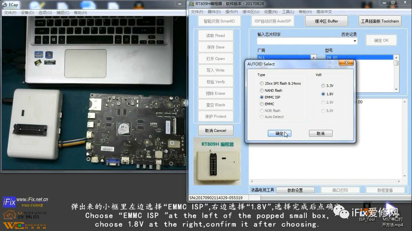 液晶电视主板维修零基础教程,电视主板维修全过程