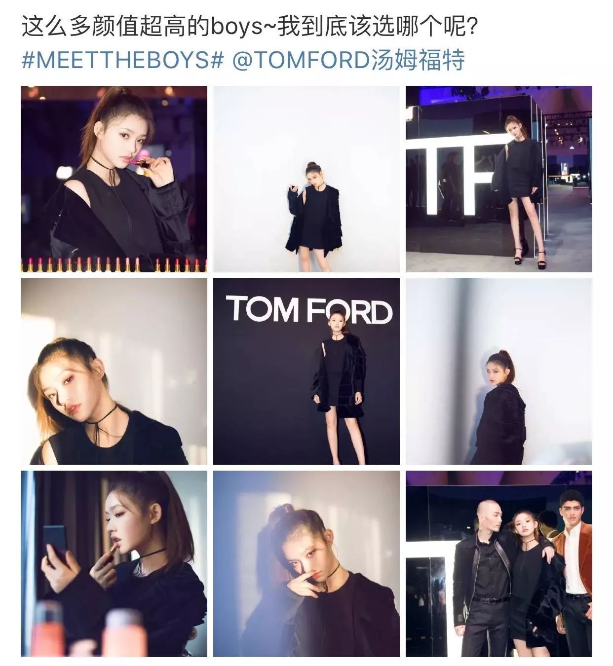 tomford在男人眼中,tomford给男人的20条建议